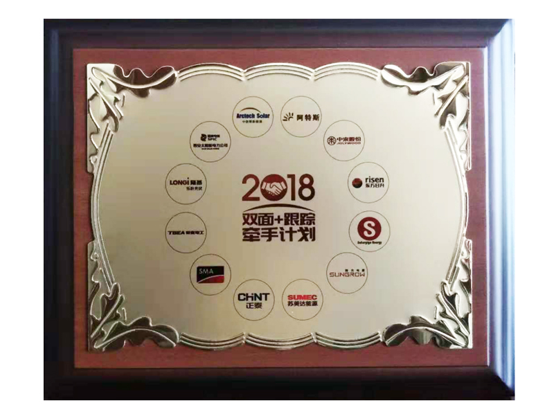 12家企業(yè)-“雙面+跟蹤”牽手計(jì)畫單位