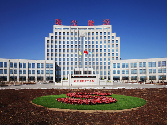 2019年8月27日，錦州陽光能源有限公司和錦州創(chuàng)惠新能源有限公司兩家企業(yè)首次被評為2019年遼寧省兩化融合管理體系貫標(biāo)試點(diǎn)企業(yè)