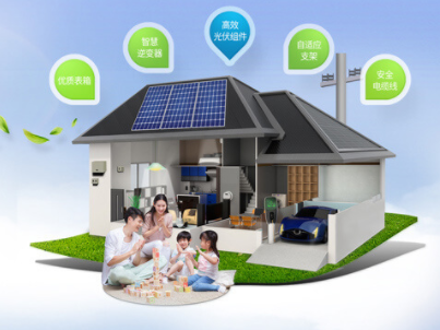 補(bǔ)貼競價專案雙管齊下！新政落地光伏行業(yè)開工在即