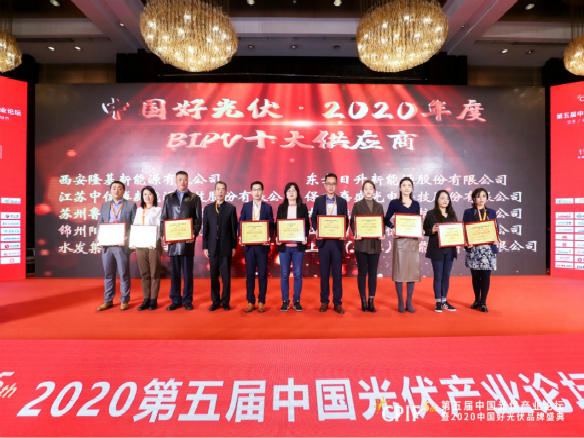 守正篤實，行穩(wěn)致遠| 錦州陽光能源再次攬獲兩大獎項