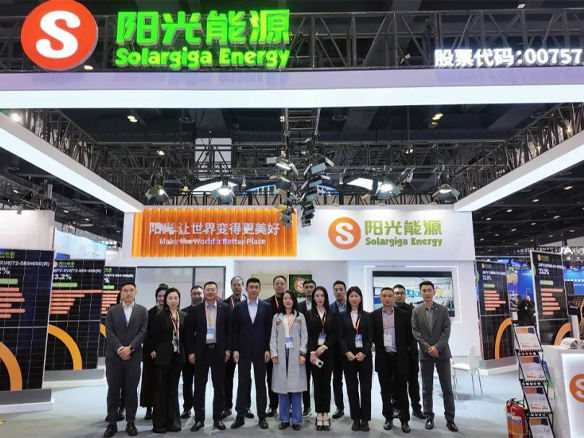 展會速遞 | 陽光能源攜Giga-N產(chǎn)品矩陣亮相北京展 強勢破解場景化應(yīng)用難點